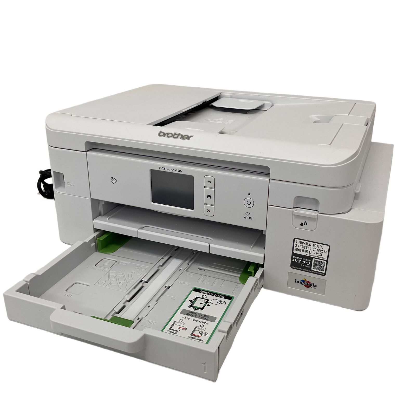brother ブラザー DCP-J4143N インジェクト プリンター 複合機 A4 家電