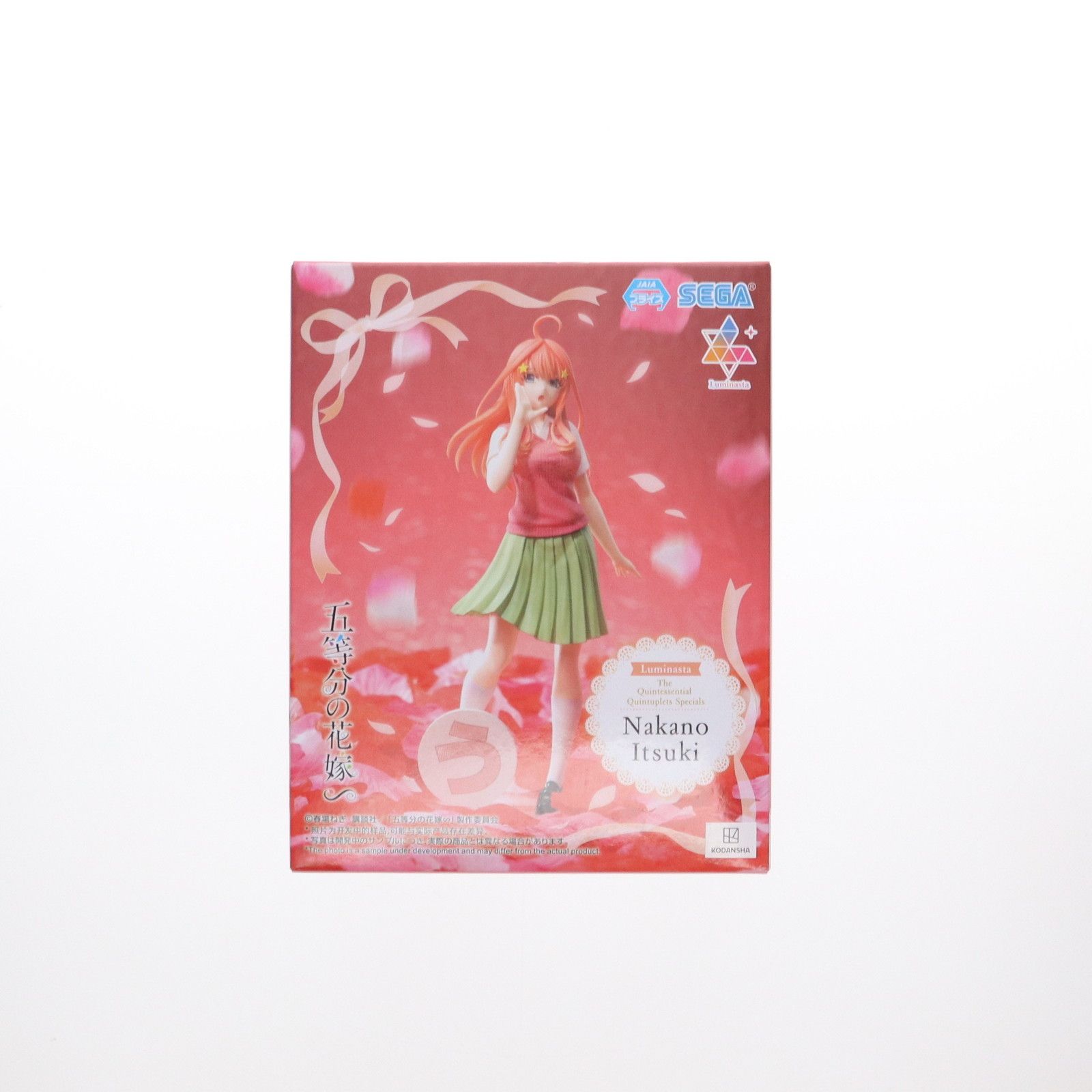 中野五月(なかのいつき) 五等分の花嫁∽ Luminasta『中野五月