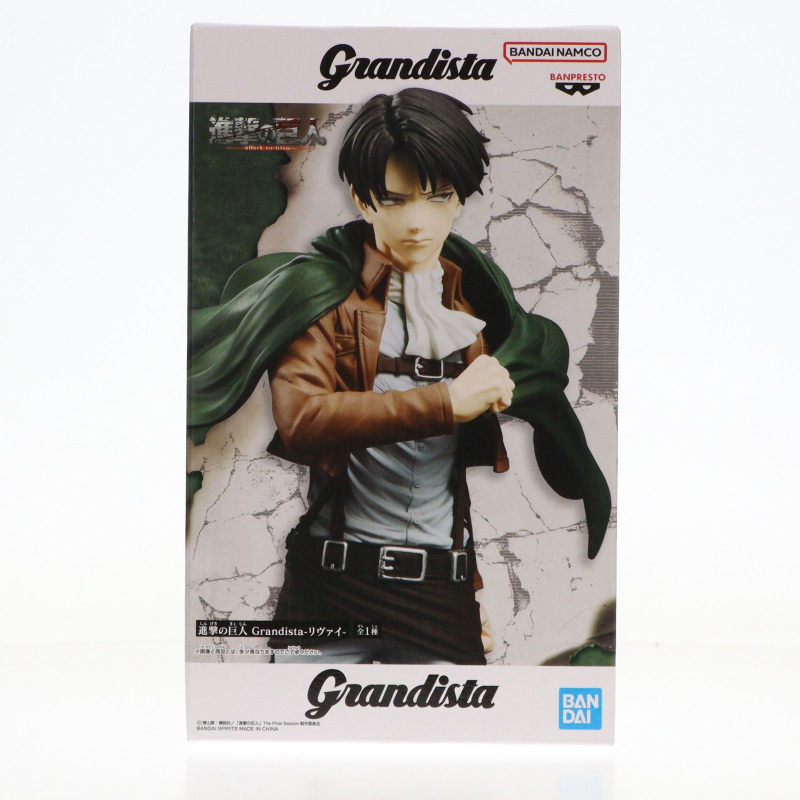 リヴァイ・アッカーマン 進撃の巨人 Grandista-リヴァイ- フィギュア