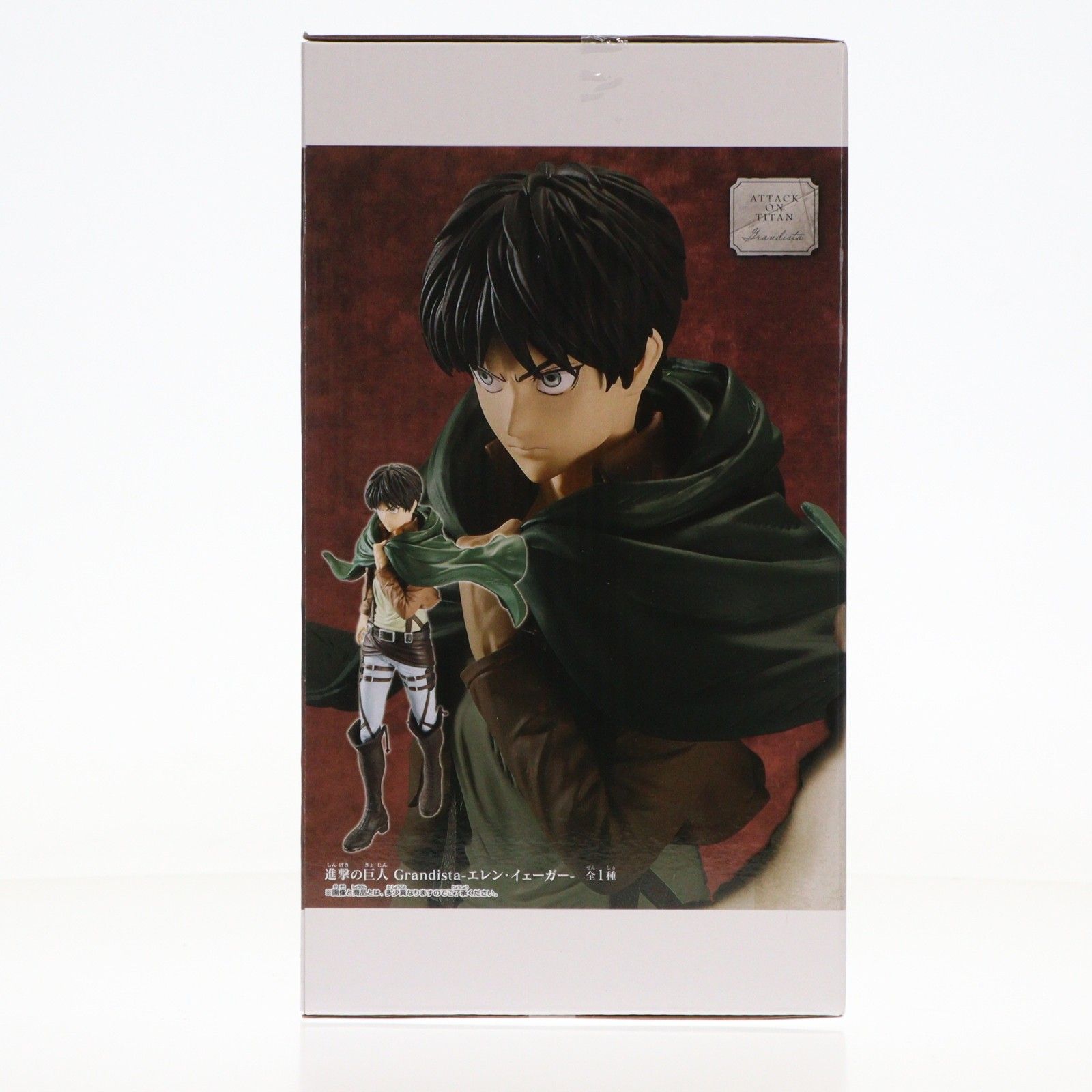 エレン・イェーガー 進撃の巨人 Grandista-エレン・イェーガー