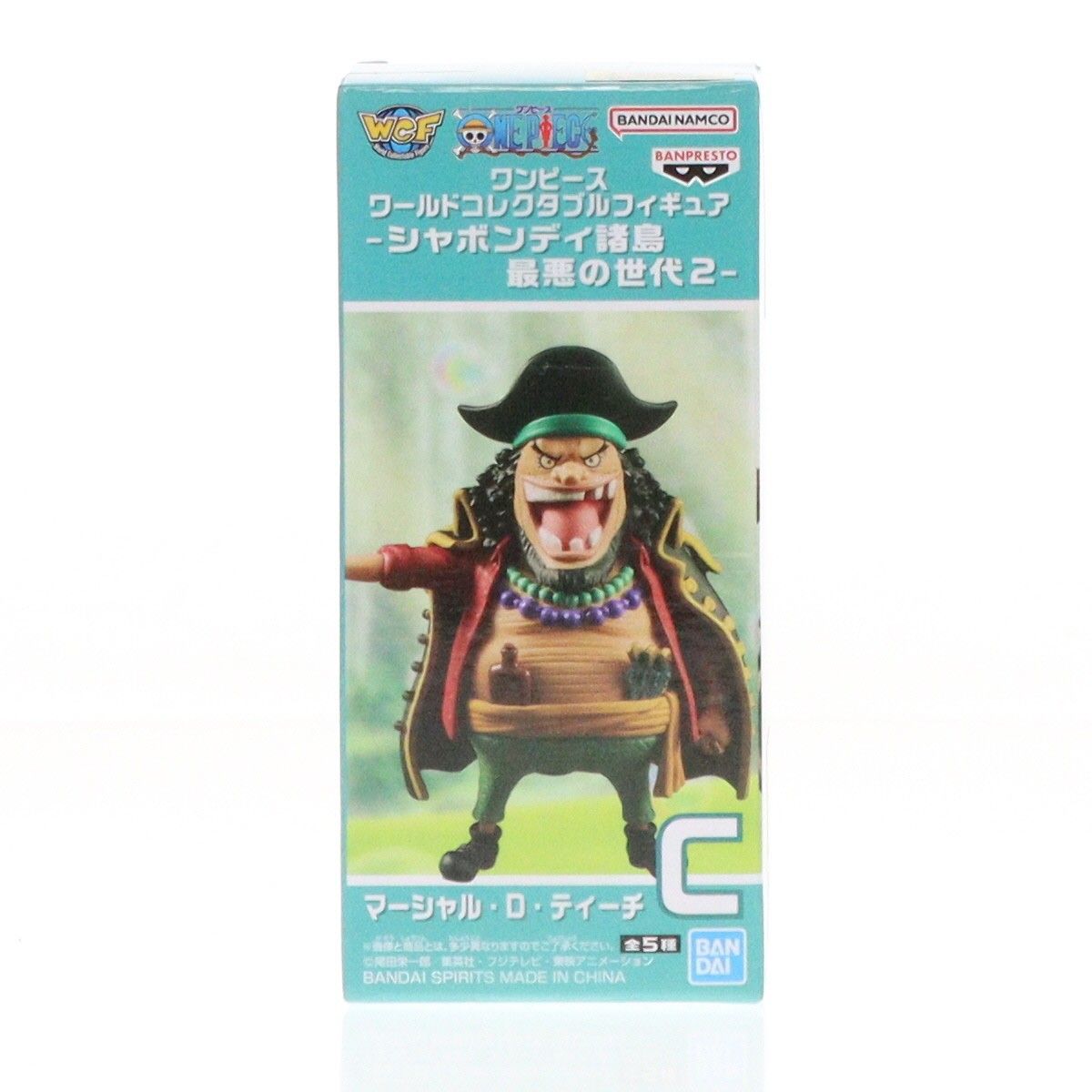 ワンピース ワールドコレクタブルフィギュア 食玩 9人の海賊 シャボンディ諸島 C:マーシャル・D・ティーチ】ワンピース ワールドコレクタブル