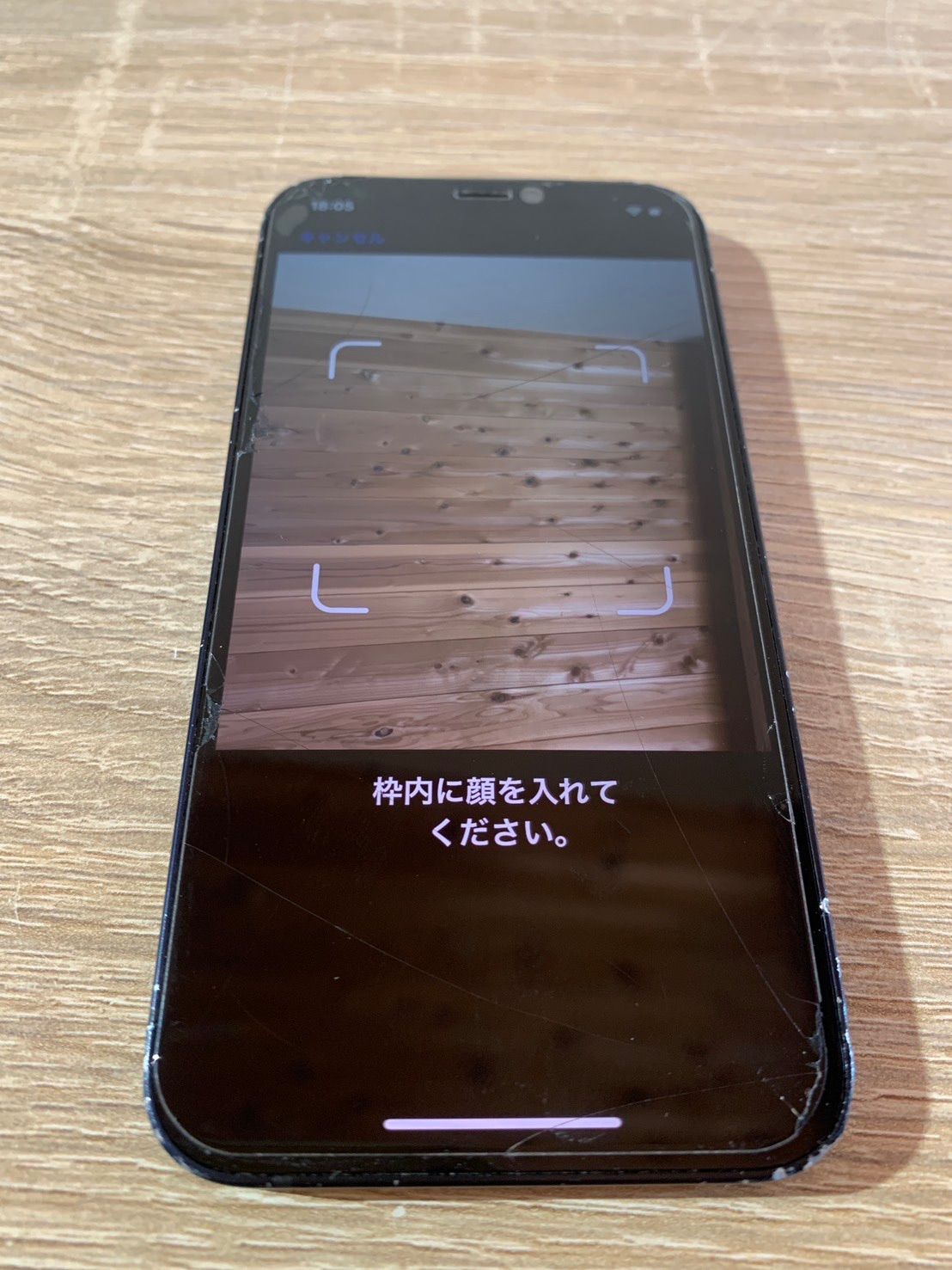 7248 iPhone 12 mini 64GB ブラック ジャンク品 - メルカリ