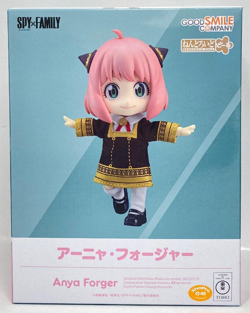 グッドスマイルカンパニー ねんどろいどどーる アーニャ・フォージャー