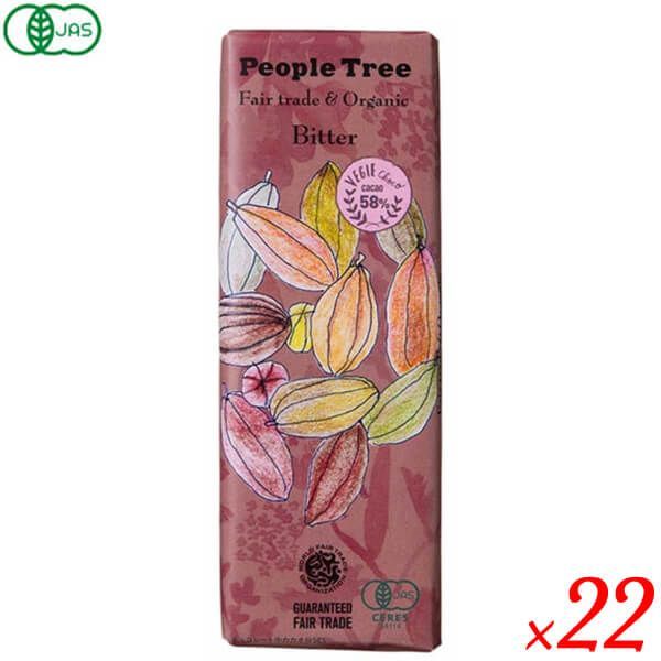 チョコレート ギフト 高級 PeopleTree（ピープルツリー）チョコレート オーガニック ビター  50g 22個セット11/5〜順次発送 チョコレート ギフト 高級 PeopleTree（ピープルツリー）チョコレート