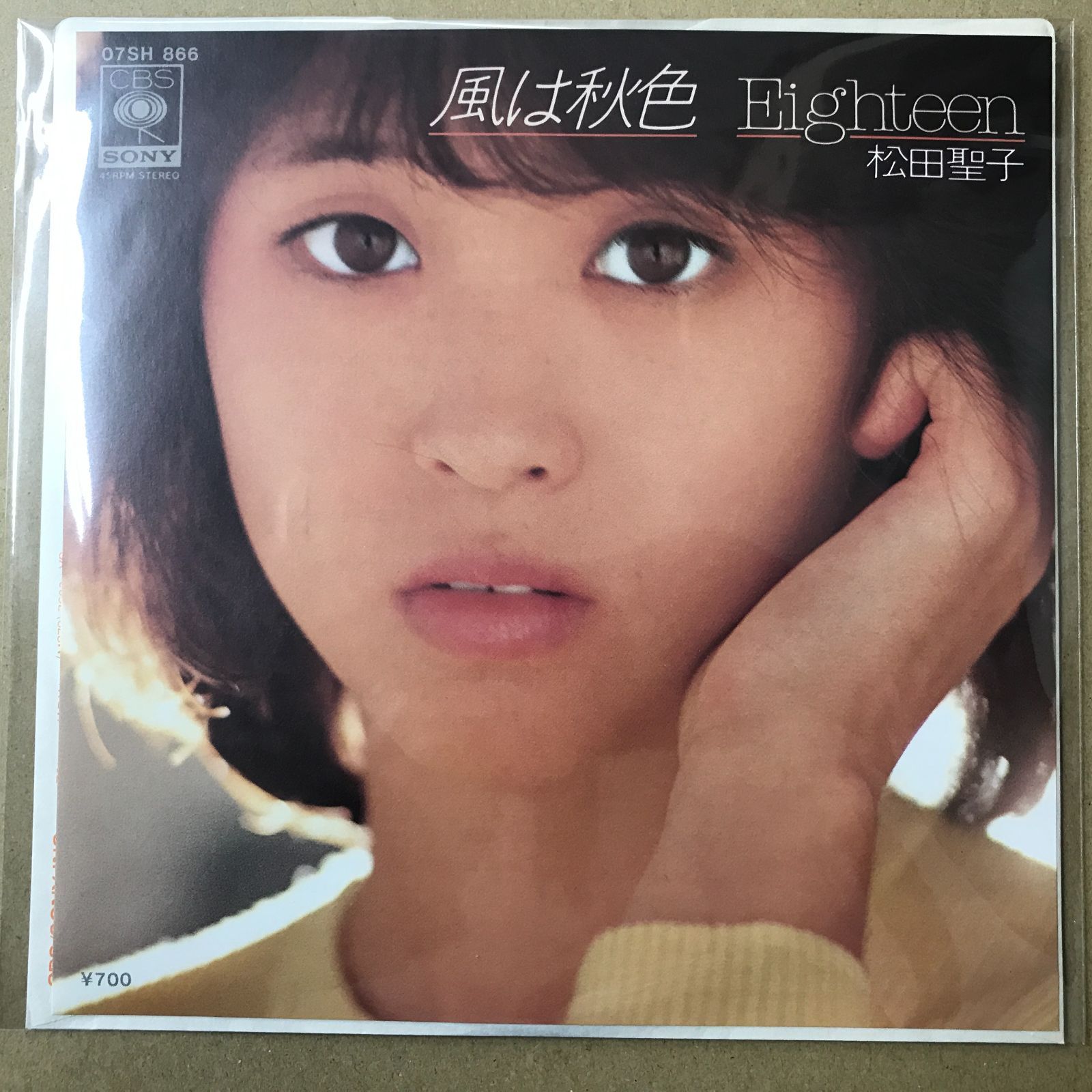 s13) EPレコード 松田聖子 [ まつだせいこ ] 風は秋色 / Eighteen