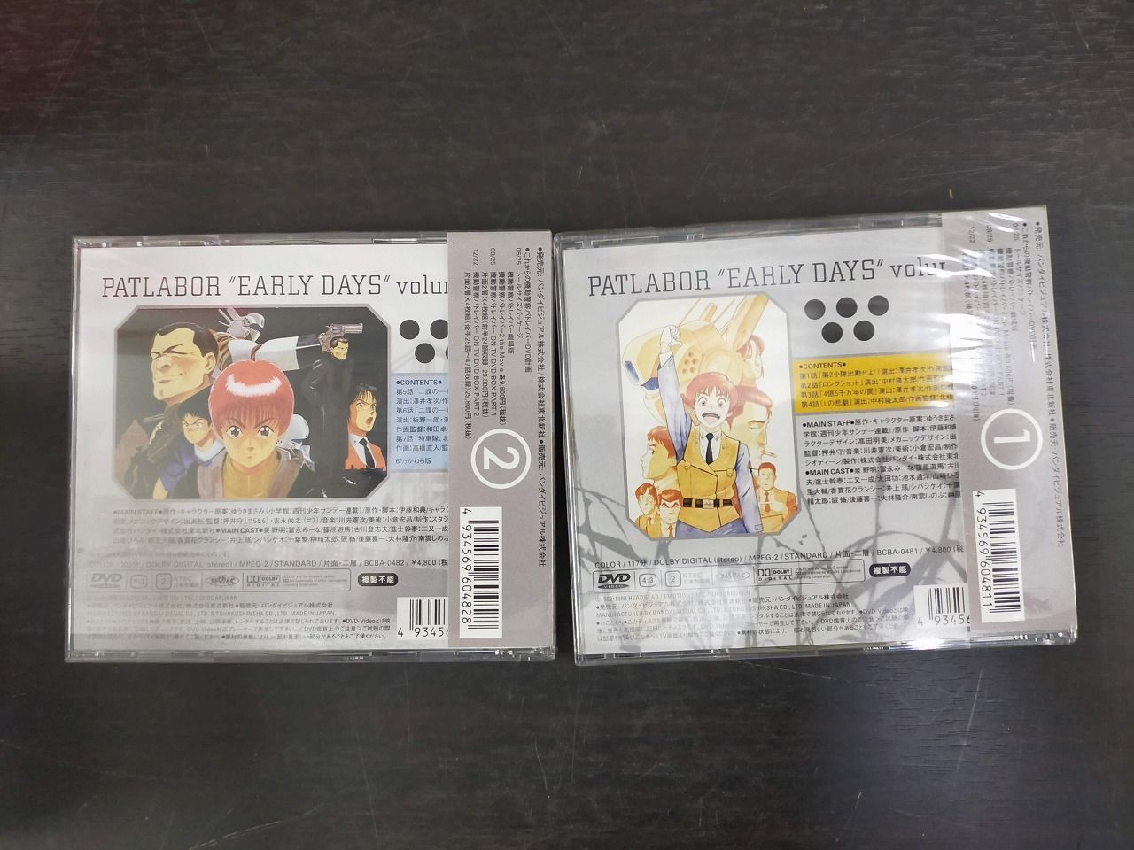 機動警察パトレイバー アーリーデイズ 全2巻セット [マーケット