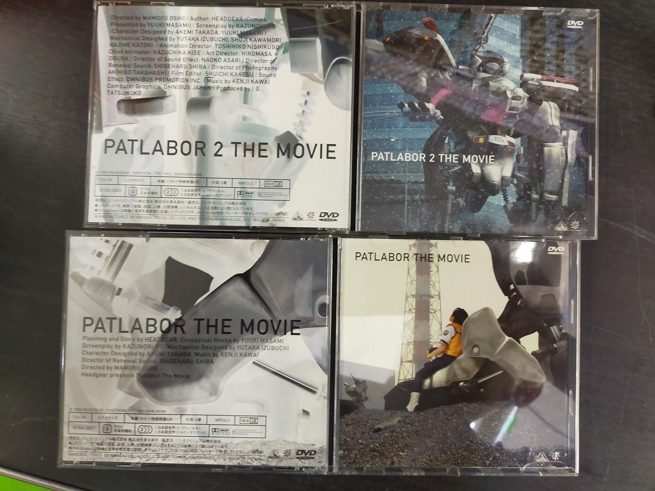 機動警察パトレイバー【劇場版】1-2巻 [DVD][PHYSICAL_MOVIE] - メルカリ