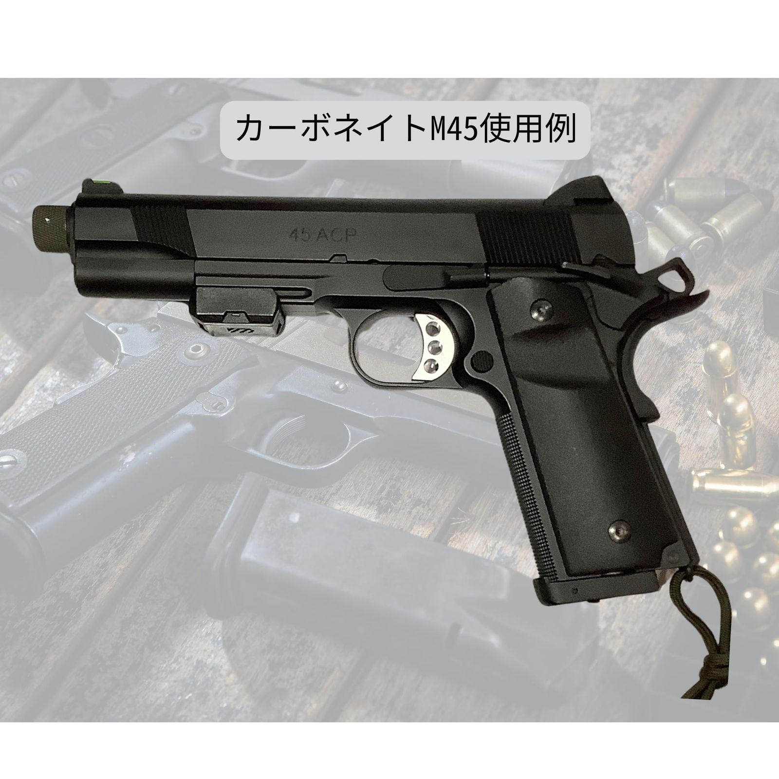 CIWS] M1911 MEU M45 ガバメント カーボネイト CO2 対応 グリップ 1911