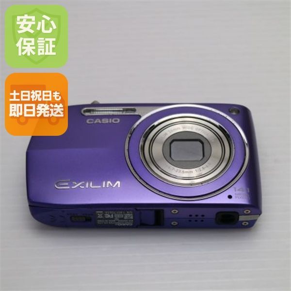 超美品 EX-Z2000 バイオレット 即日発送 CASIO EXILIM デジカメ 本体