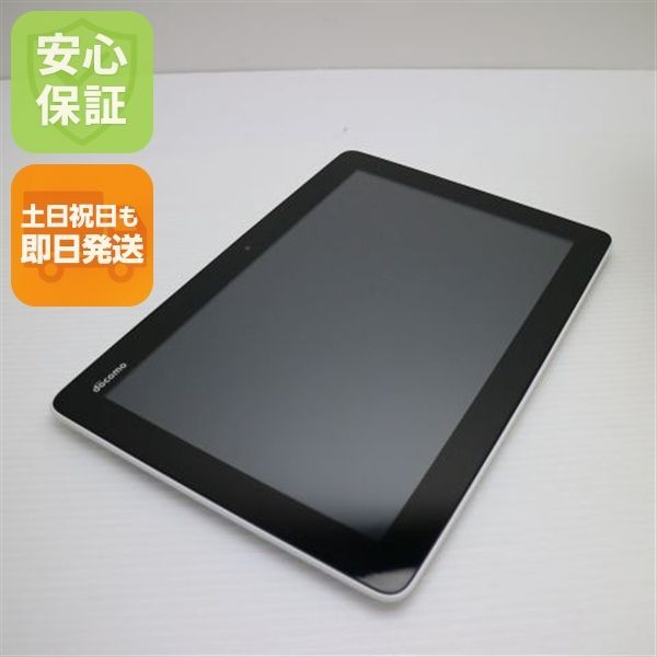 超美品 dタブレット01 DoCoMo Tablet シルバー 即日発送 タブレット