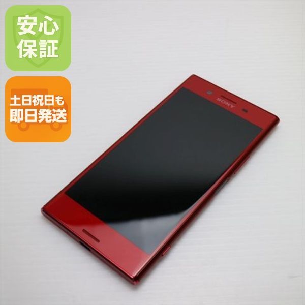 【SIMフリー】 Xperia XZ Premium SO-04J ロッソ 本体 Amazon | ソニー(SONY) Xperia XZ Premium 64GB ロッソ SO-04J docomo