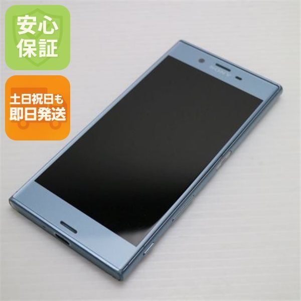 良品中古 602SO Xperia XZs ブルー 即日発送 スマホ SONY ソフトバンク