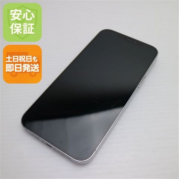 定番，正規品 美品 SIMフリー iPhone12 Pro Max 256GB シルバー 即日発送 スマホ 白ロム Apple 土日祝発送OK 07000 スマートフォン本体