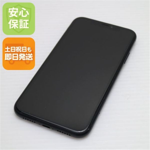 Apple iPhoneXR 64GB ブラック　美品 iPhoneXR 64GB ブラック Apple iPhone XR - 64 GB - Black (Unlocked