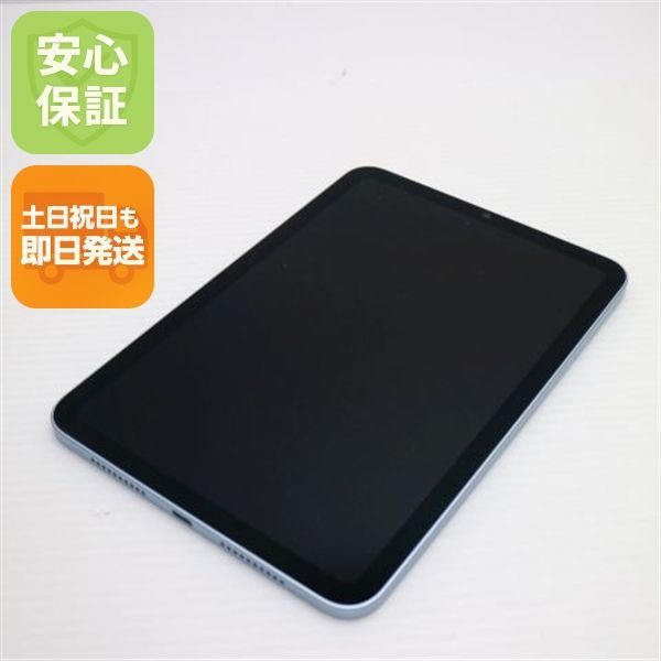 新作，本物保証 新品同様 iPad mini 第7世代 (A17 Pro) Wi-Fi 128GB ブルー タブレット APPLE 即日発送 土日祝発送OK 07000 iPad本体