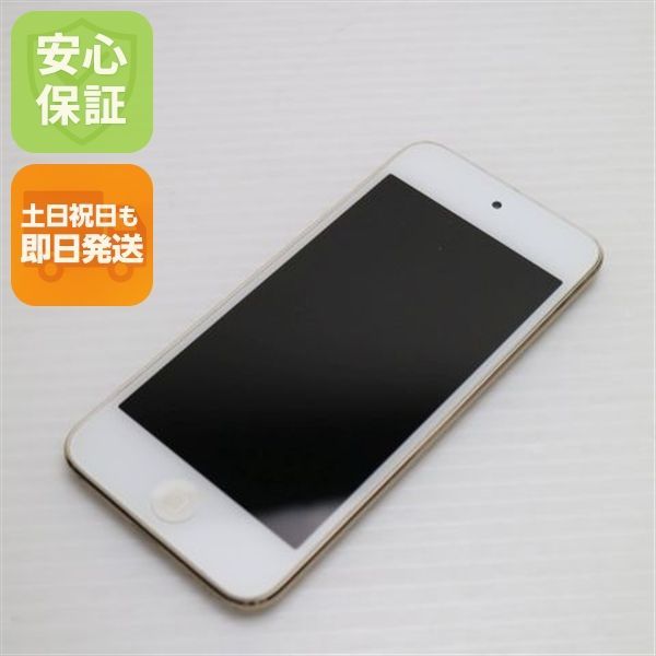 美品 iPod touch 第6世代 128GB ゴールド 即日発送 オーディオ