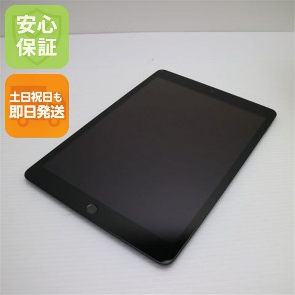 超美品 iPad 第9世代 Wi-Fi 64GB スペースグレイ 本体 即日発送 土日祝