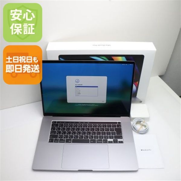 【美品】MacBook Pro SSD2TB 16GB i7 ノートパソコンPC 超美品 MacBook Pro 2019 16インチ 第9世代 Core i7 16GB SSD 512GB