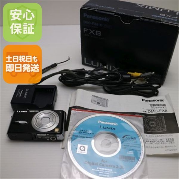 中古 DMC-FX8 グロスブラック 即日発送 Panasonic LUMIX デジカメ 本体