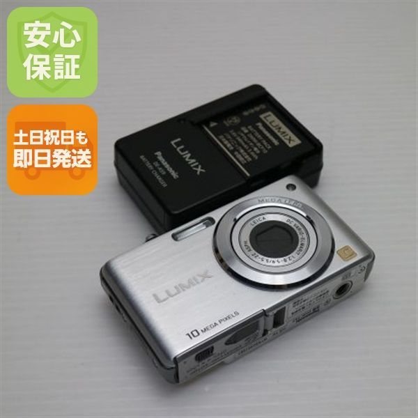 美品 DMC-FS7 シルバー 即日発送 Panasonic 販売済み LUMIX デジカメ