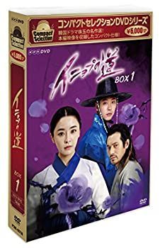 コンパクトセレクション イニョプの道 DVD-BOX1 【公式通販】