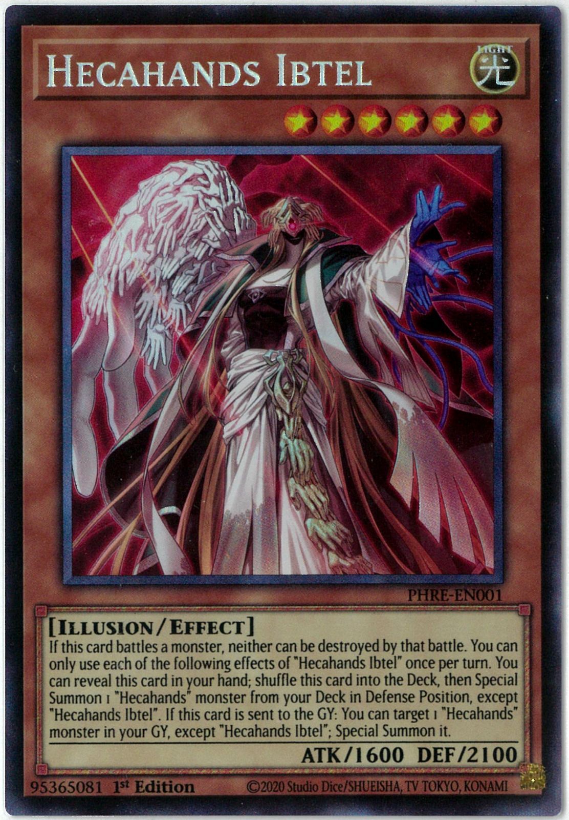 遊戯王　ミスティックソードマンLV6 旧アジア版　レリーフ　RDS-AE008 状態A-〕☆旧アジア☆ミスティックソードマンLV6【レリーフ】{RDS