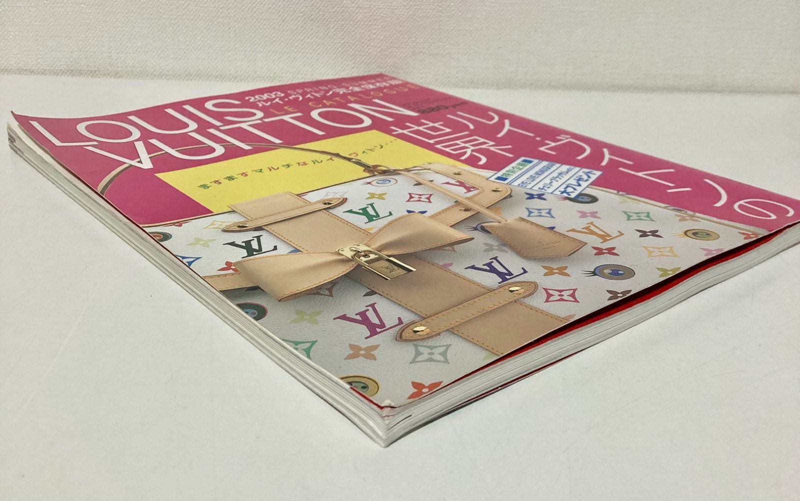 ルイヴィトンの世界 2003 カタログ - メルカリ