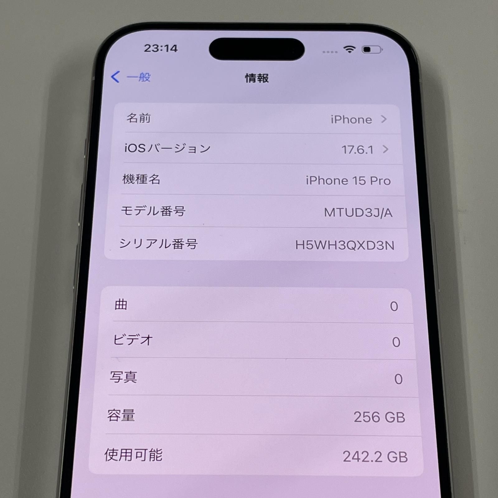 softbank iPhone 15 Pro 256GB ホワイトチタニウム softbank アップル