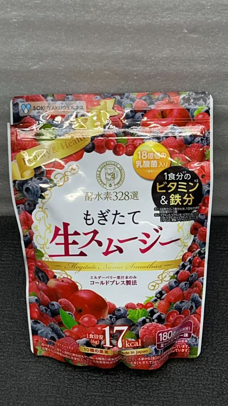 もぎたて生スムージー ミックスベリー味 180g/1袋 **4418967