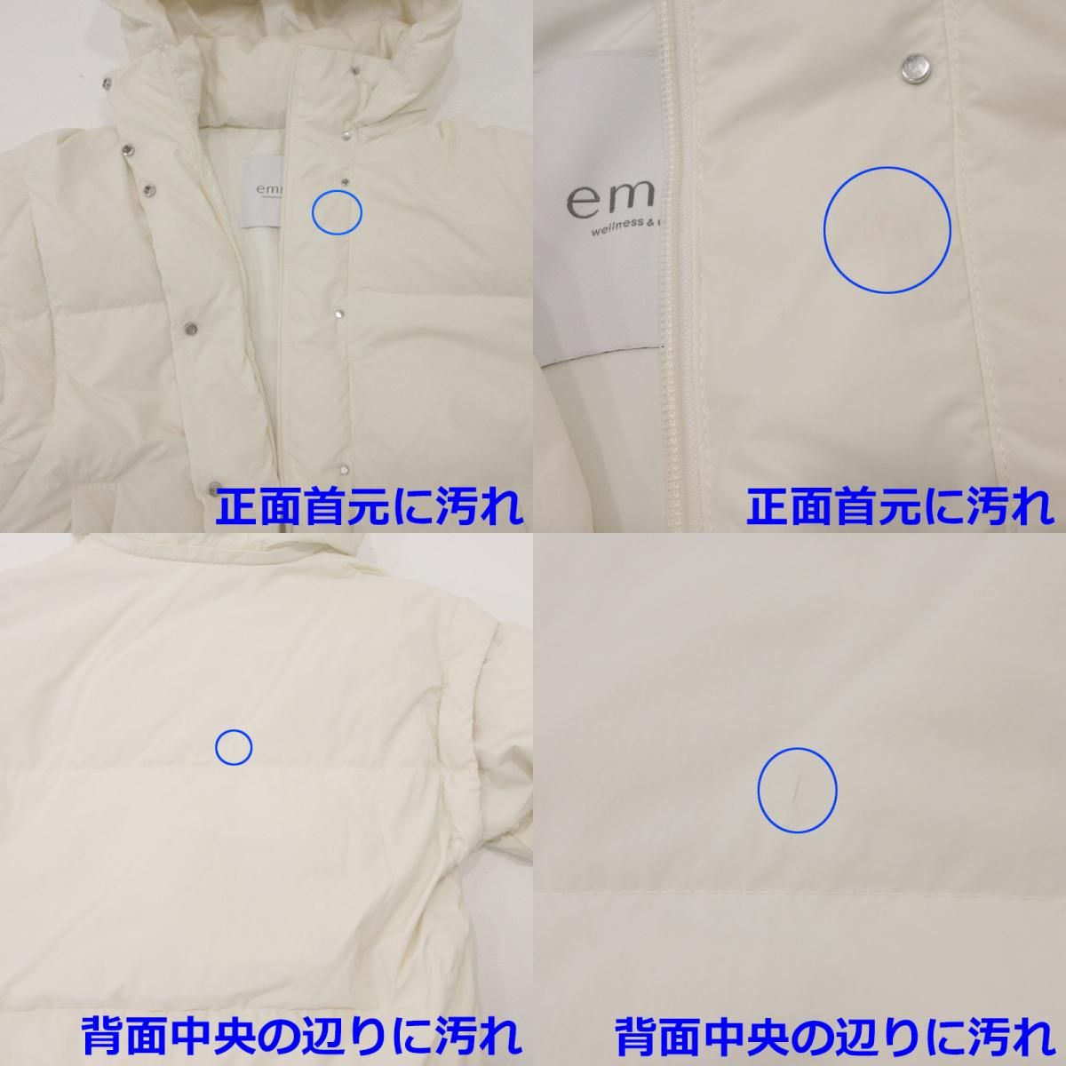 三重本店】 emmi | エミ サステナブルマルチウェイダウンジャケット 