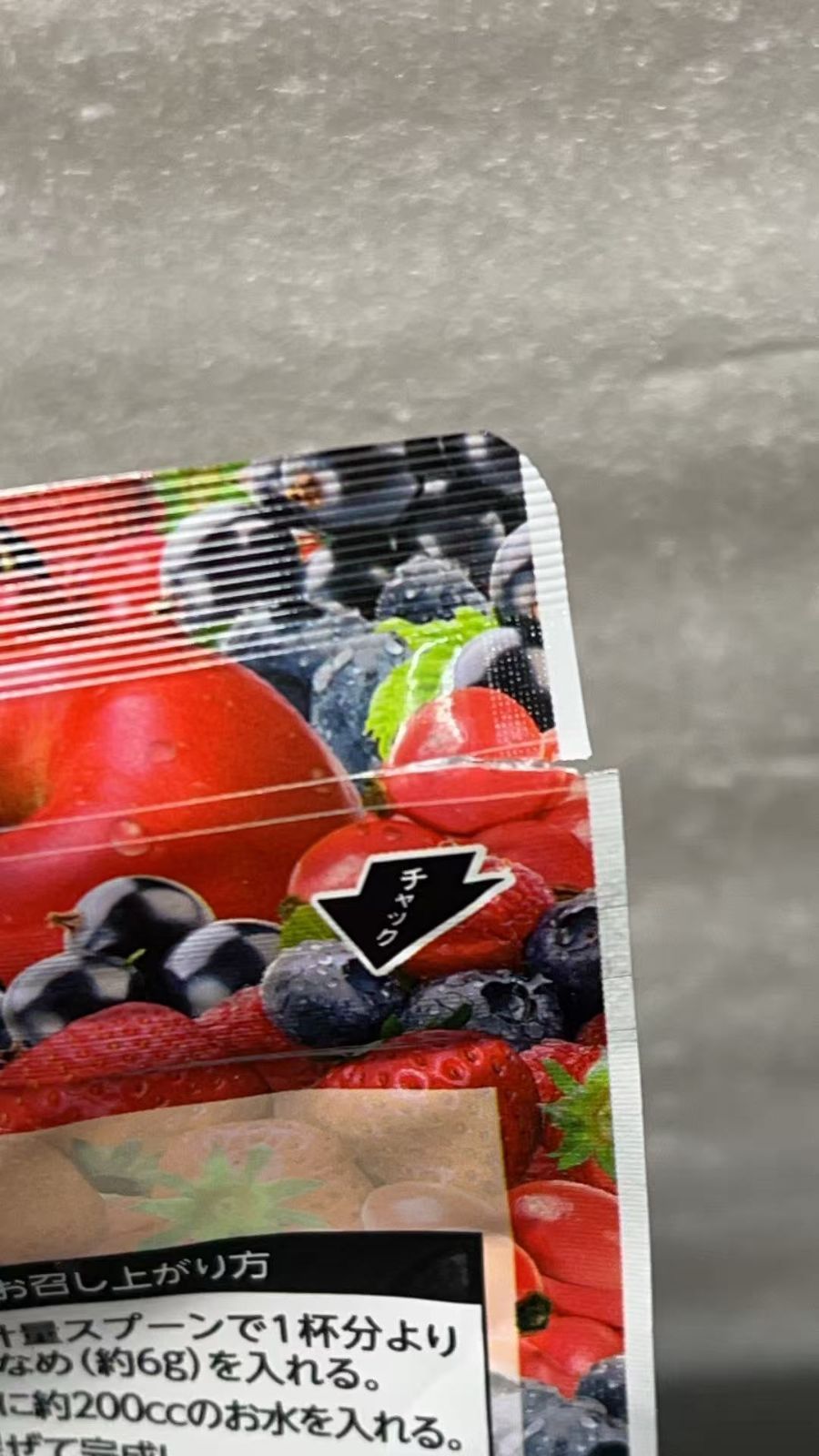 もぎたて生スムージー ミックスベリー味 180g/1袋 **4418967