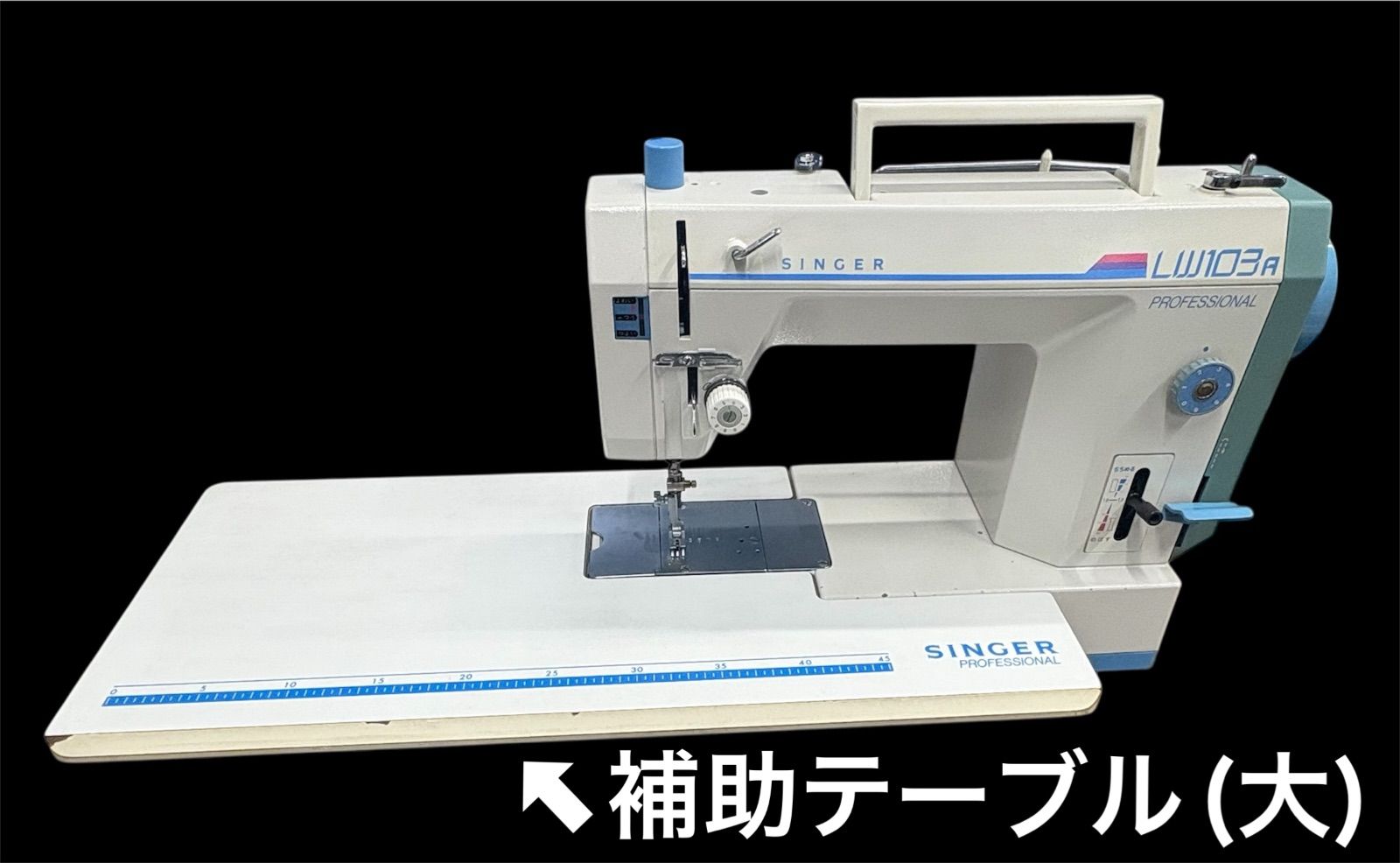 シンガー職業用ミシン LW-103A - メルカリ