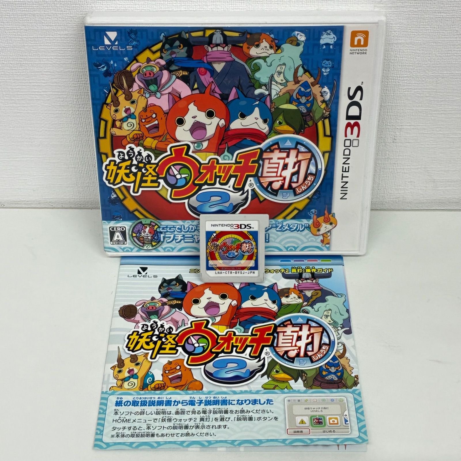 【新品未開封】妖怪ウォッチ2 真打 ニンテンドー3DS ソフト ゲオ公式通販サイト/ゲオオンラインストア【中古】妖怪ウォッチ2 真打