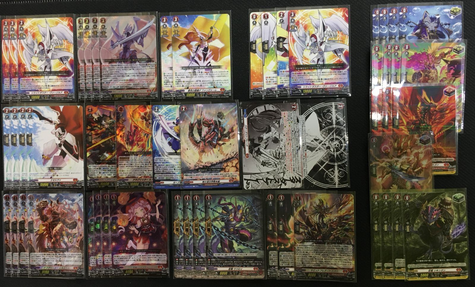 ヴァンガード ヴァージルア ドラゴンエンパイア デッキ まとめ売り #tu