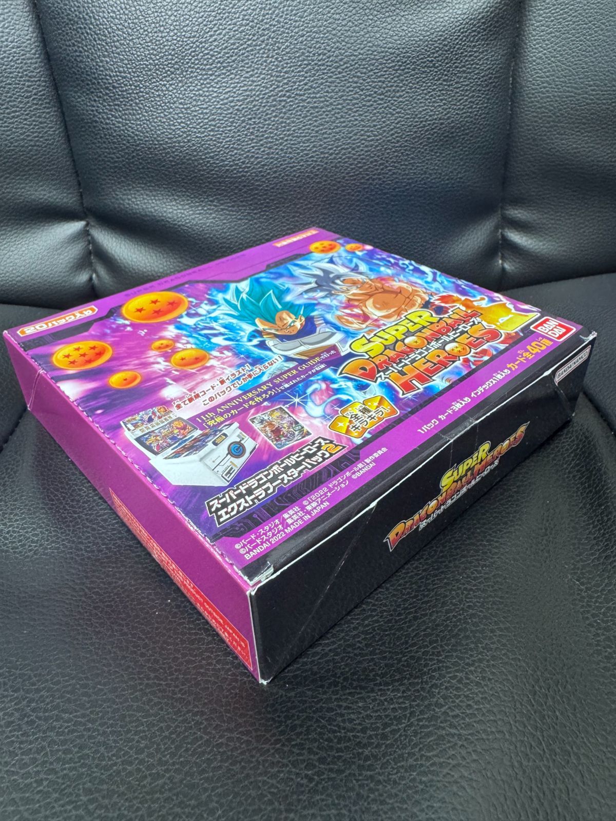 新品未開封 スーパードラゴンボールヒーローズ エクストラブースター