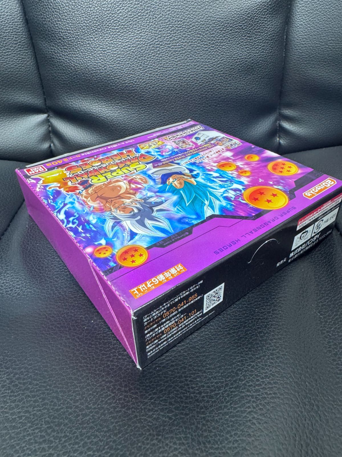 新品未開封 スーパードラゴンボールヒーローズ エクストラブースター