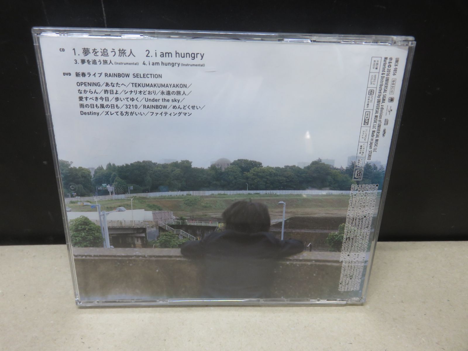 CD+DVD】エレファントカシマシ / 夢を追う旅人［初回限定盤］ - メルカリ