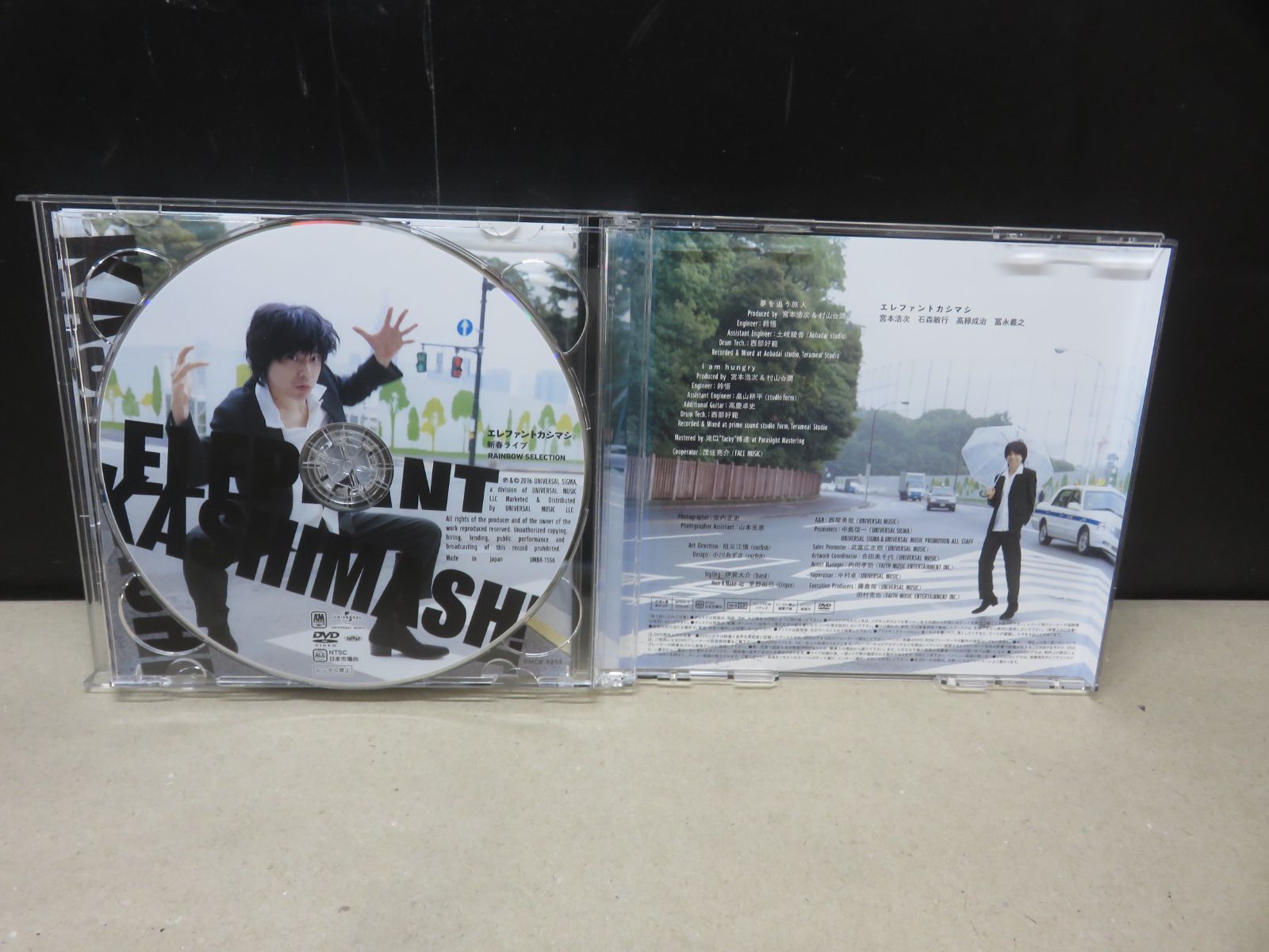 CD+DVD】エレファントカシマシ / 夢を追う旅人［初回限定盤］ - メルカリ