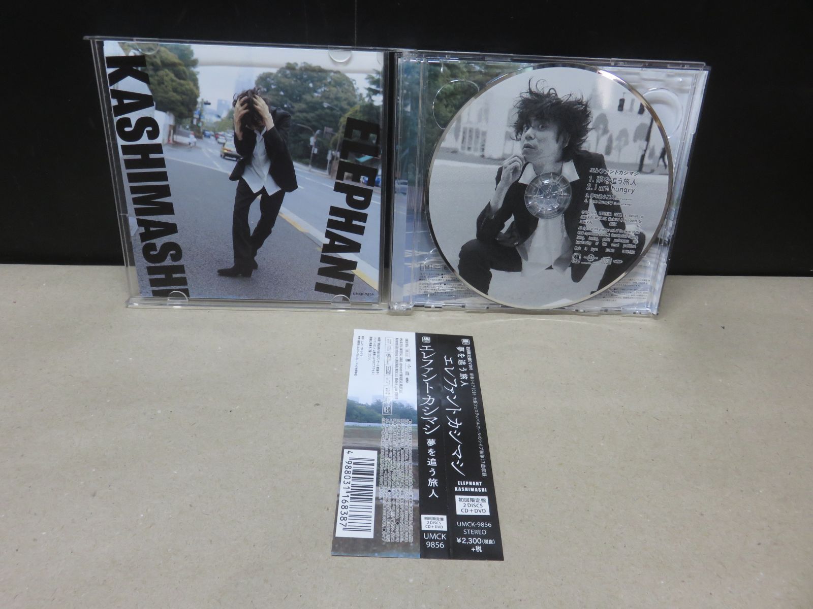 CD+DVD】エレファントカシマシ / 夢を追う旅人［初回限定盤］ - メルカリ