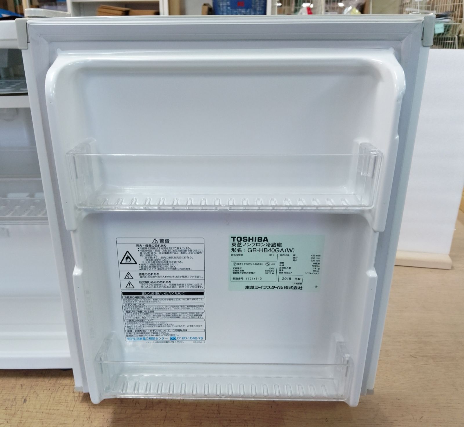 中古品】ワンドア冷蔵庫 東芝製 GR-HB40GA（W） 38L 年式：2018年 管理