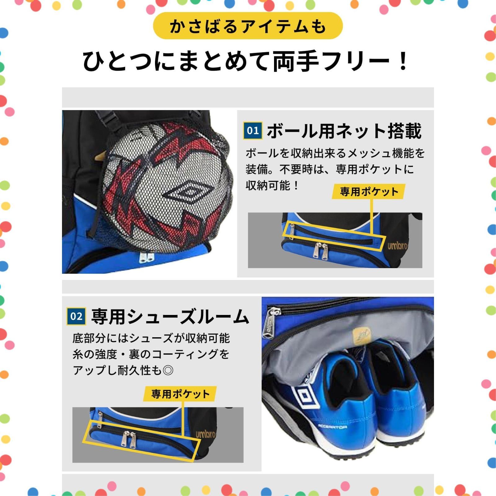 在庫処分】Jr.フットボールバックパック 【公式通販】