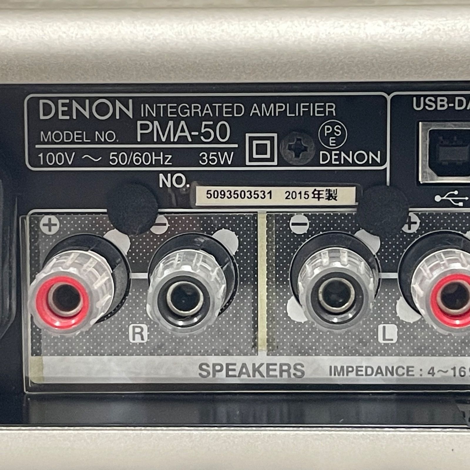節約 【NPA】ジャンク DENON デノン プリメインアンプ PMA-50
