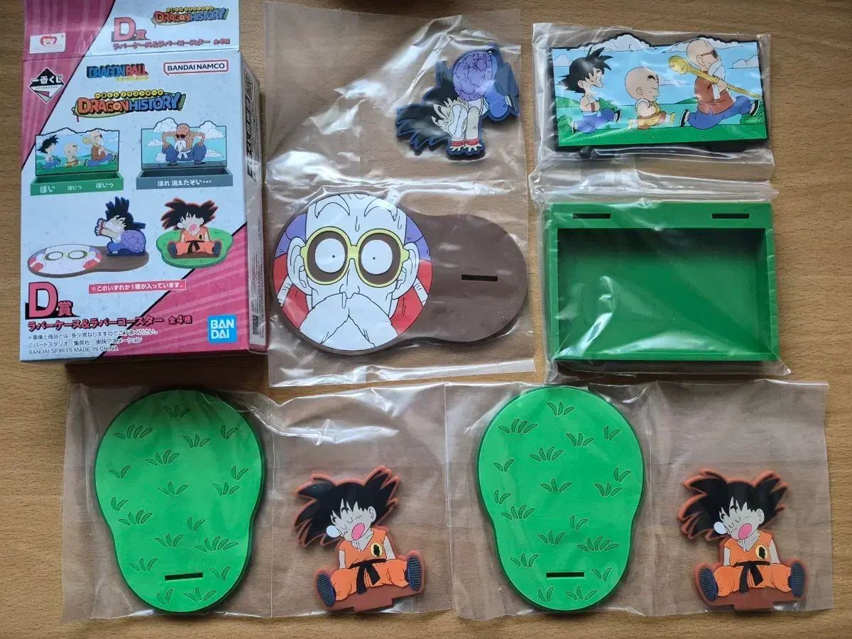ドラゴンボール 一番くじ D E F G賞 商品 15点 まとめ売り 下位賞