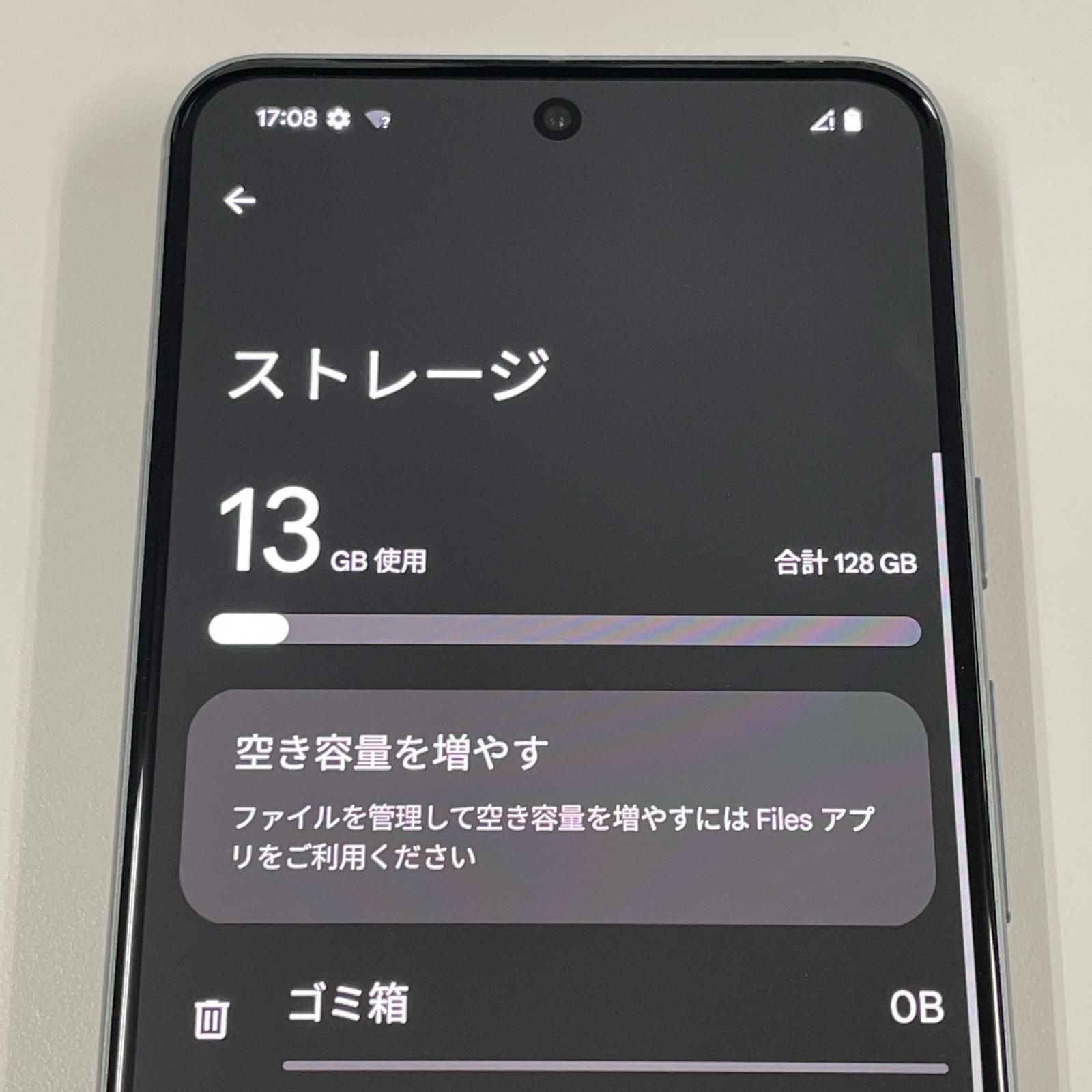 au Google Pixel 8 Pixel 8 128GB Hazel 【公式通販】