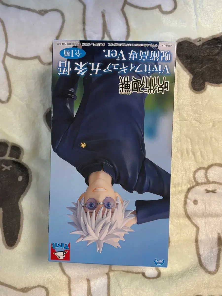 Vivit 五条 悟 ストア フィギュア 呪術廻戦 gigo限定 GIGO限定 呪術廻