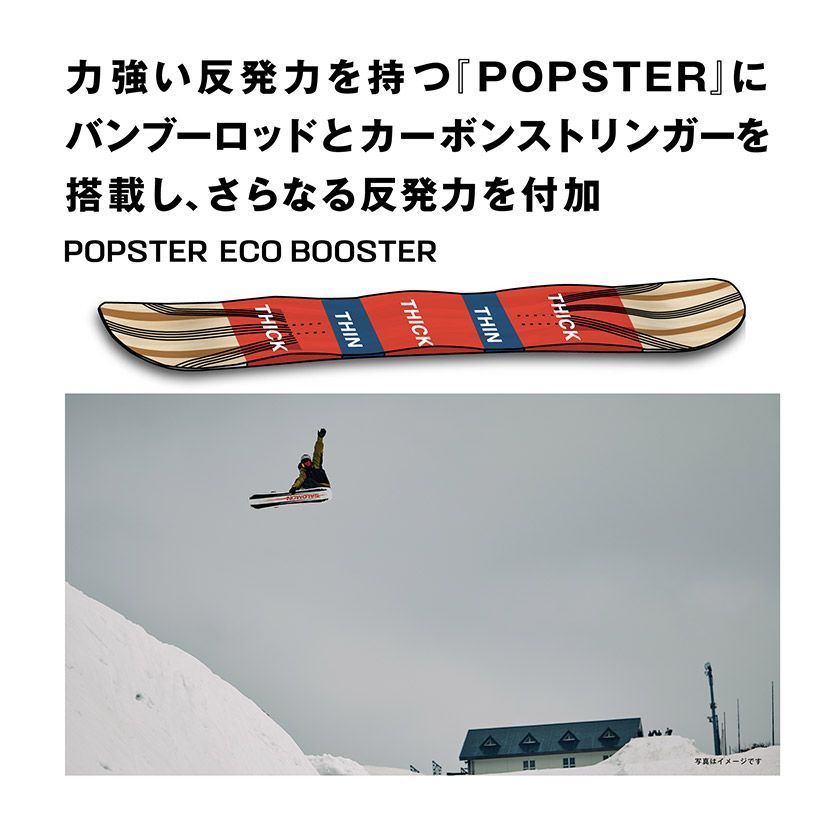 SALOMON サロモン ASSASSIN RHYTHM アサシン リズム ボードと