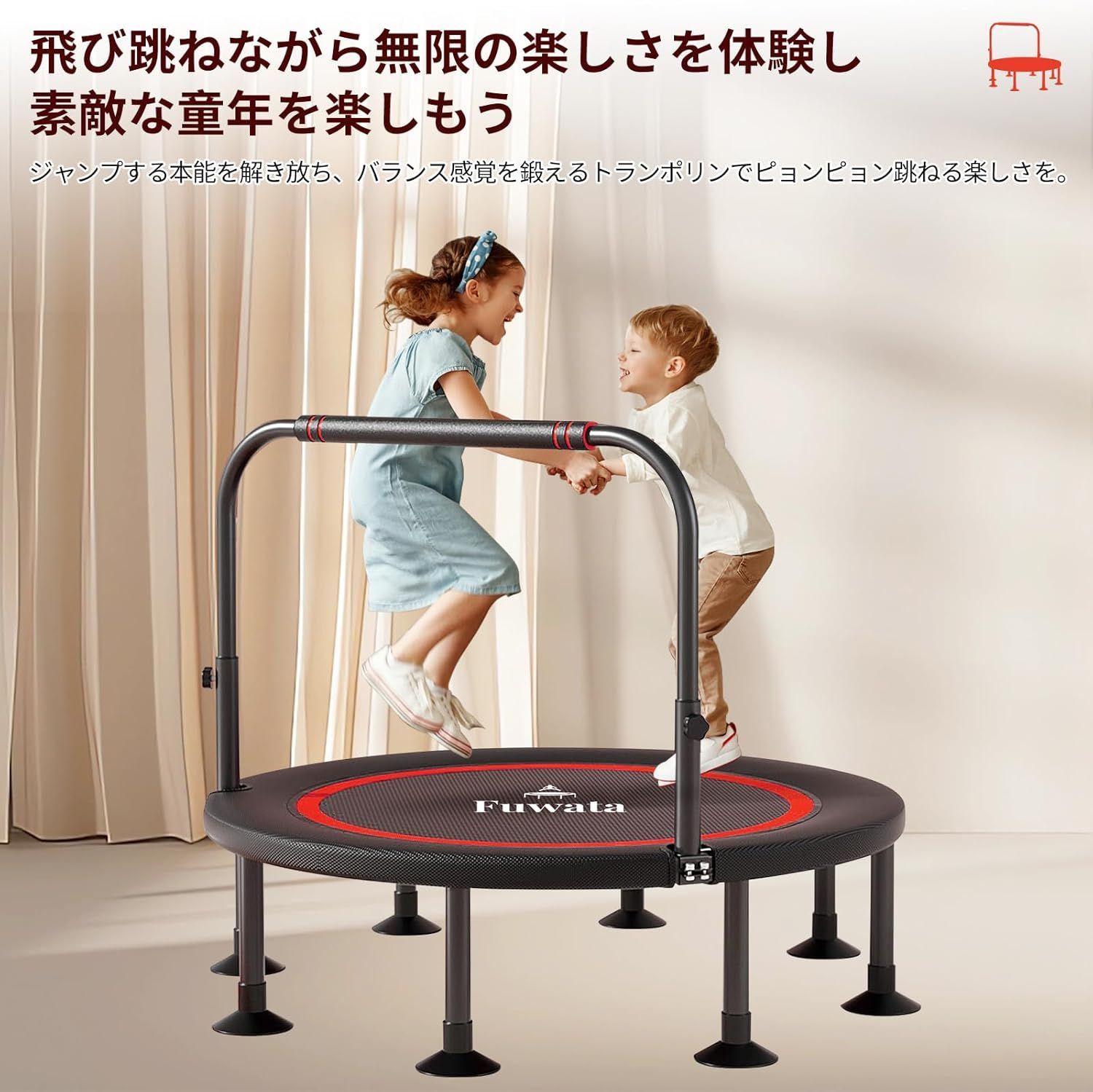 Fuwata トランポリン 手摺付き 8本脚 直径102cm 耐荷重200kg//731131