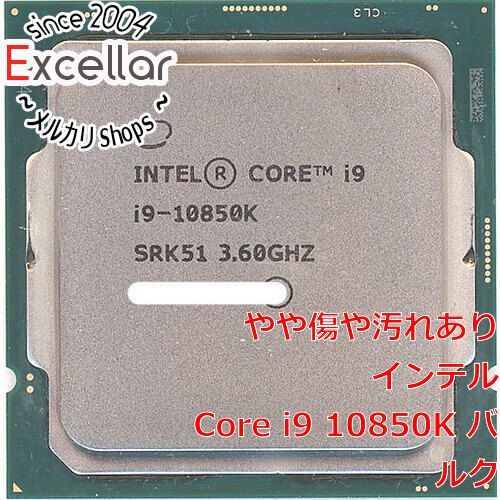bn:7] Core i9 10850K 3.6GHz LGA1200 125W SRK51 - メルカリ