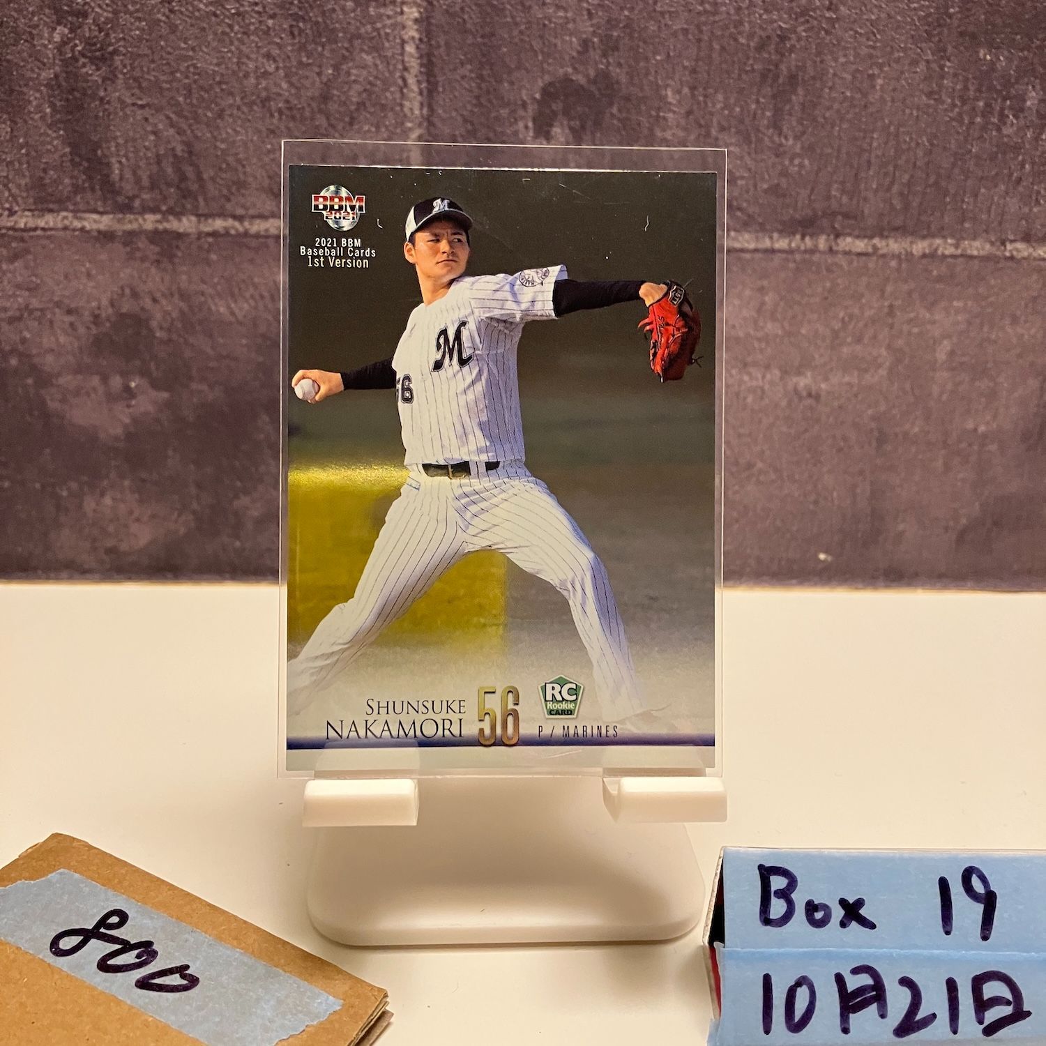 レア✨千葉ロッテマリーンズ 中森俊介 初勝利記念 直筆サイン フォトパネル レア✨千葉ロッテマリーンズ 中森俊介 初勝利記念 直筆サイン フォトパネル