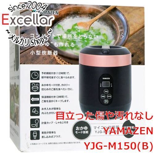 [bn:16] YAMAZEN　マイコン炊飯器 1.5合　YJG-M150(B)　ブラック　未使用